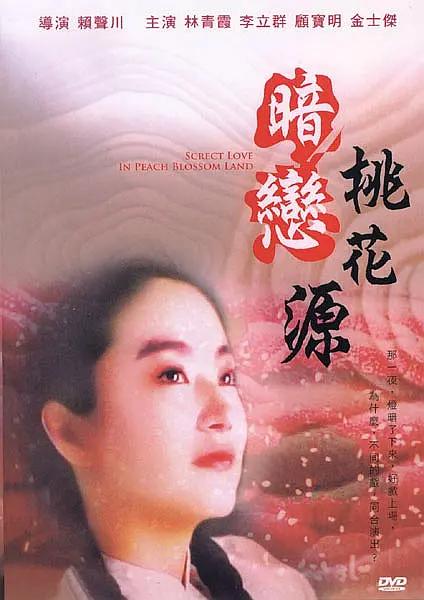 三级网页